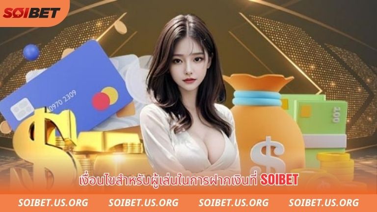 Điều kiện để người chơi thực hiện thanh toán nạp tiền soibet