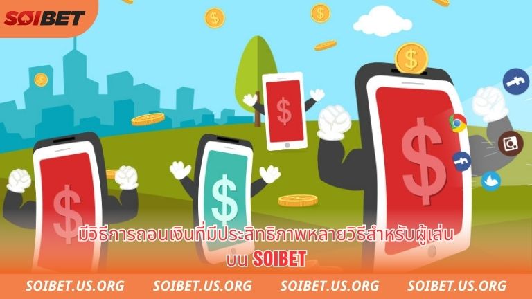 Một số phương thức thanh toán rút tiền soibet hiệu quả cho người chơi