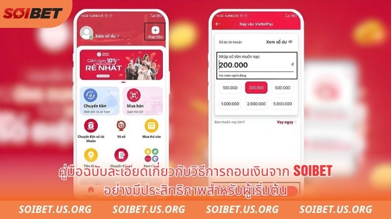 Hướng dẫn chi tiết cách rút tiền soibet hiệu quả cho người mới