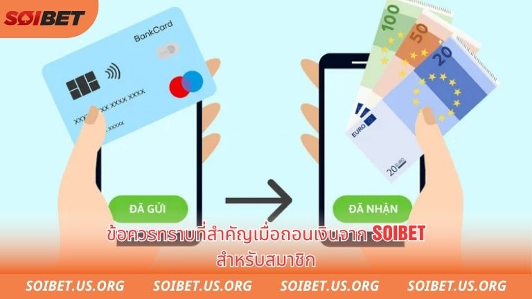 Lưu ý quan trọng khi tiến hành rút tiền soibet cho hội viên