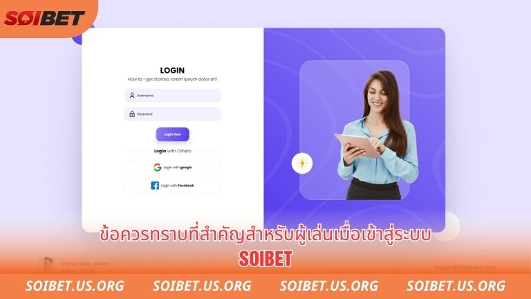 Một số lưu ý quan trọng khi người chơi đăng nhập soibet