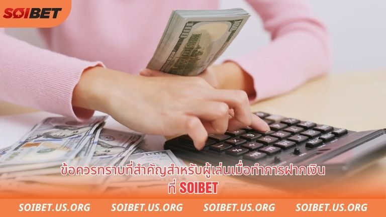 Một số lưu ý quan trọng khi người chơi thực hiện thanh toán nạp tiền soibet